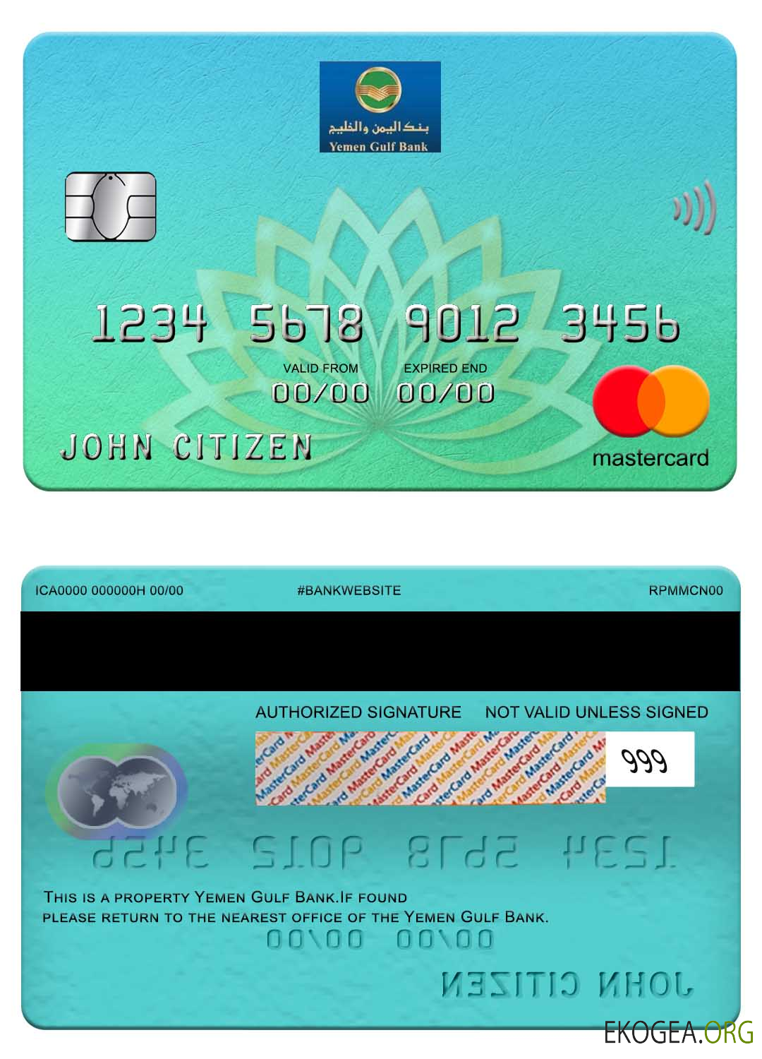 Mastercard de la Banque du Golfe du Yémen